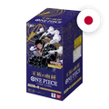 One Piece OP-10 Royal Blood Display, japanische Ausgabe — originalverpackter Booster-Karton