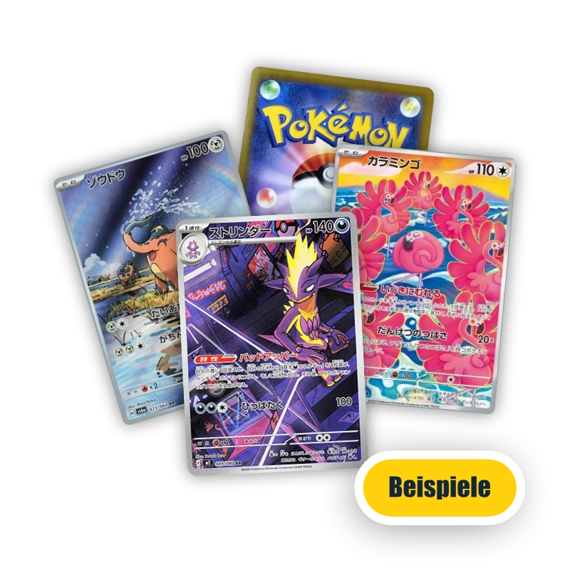 Pokemon AR Karte Zufällige Auswahl - Einzelkarte JAP