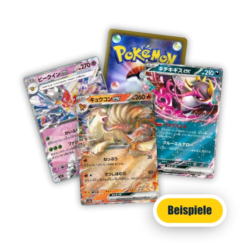 Pokemon ex Karte Zufällige Auswahl - Einzelkarte JAP