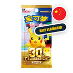 Pokemon MEG 30th Anniversary - Booster S-CHN — originalverpackter Booster — Hinweisbild