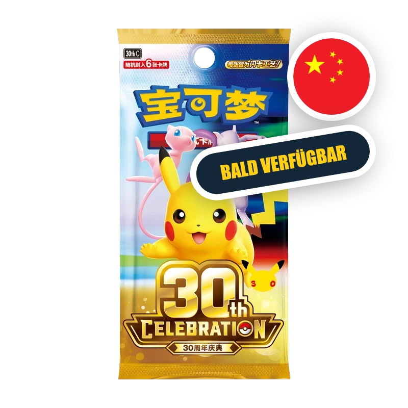 Pokemon MEG 30th Anniversary - Booster S-CHN — originalverpackter Booster — Hinweisbild