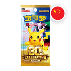 Pokemon MEG 30th Anniversary - Booster S-CHN — originalverpackter Booster