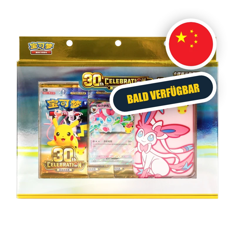 Pokemon MEG 30th Anniversary - Card Display Set S-CHN — Card Display Set, Ausführung Feelinara — Hinweisbild