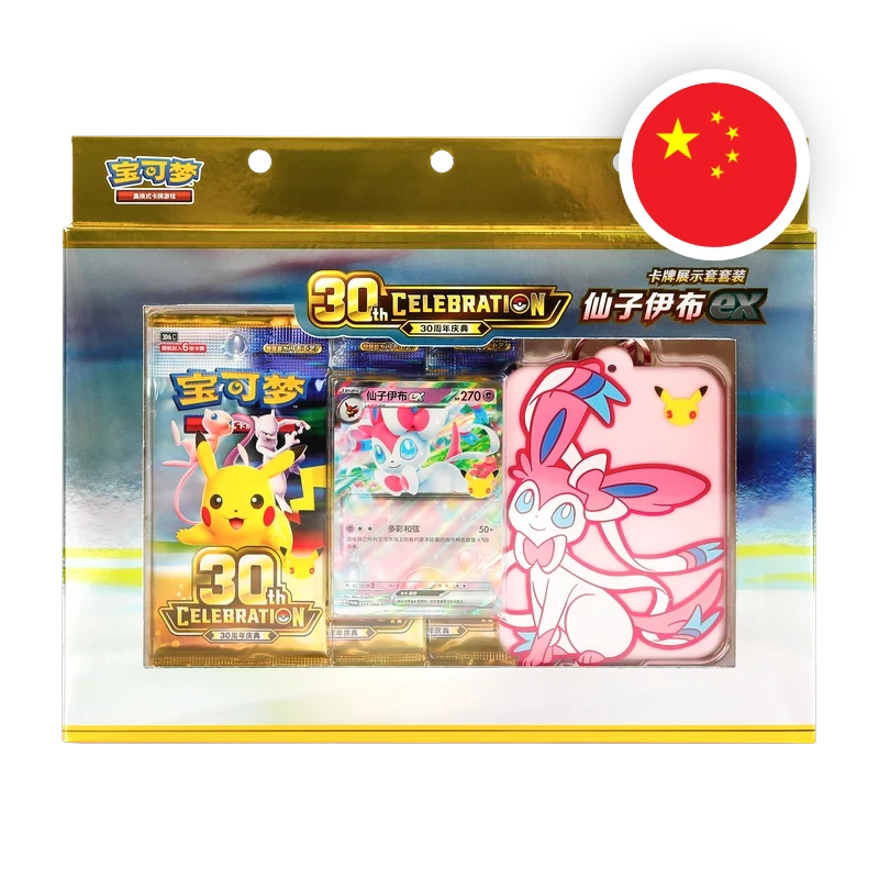 Pokemon MEG 30th Anniversary - Card Display Set S-CHN — Card Display Set, Ausführung Feelinara
