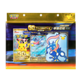 Pokemon MEG 30th Celebration - Card Display Set S-CHN