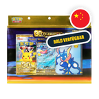 Pokemon MEG 30th Anniversary - Card Display Set S-CHN — Card Display Set, Ausführung Quajutsu — Hinweisbild