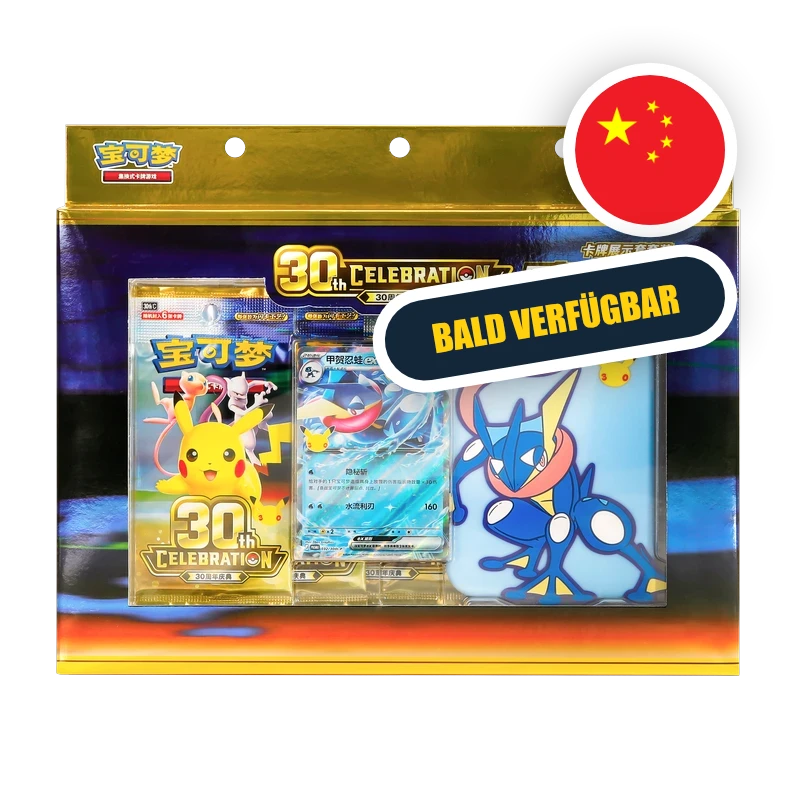 Pokemon MEG 30th Anniversary - Card Display Set S-CHN — Card Display Set, Ausführung Quajutsu — Hinweisbild