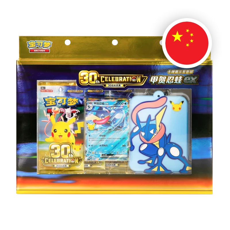Pokemon MEG 30th Anniversary - Card Display Set S-CHN — Card Display Set, Ausführung Quajutsu