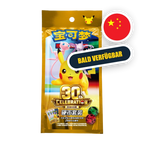 Pokemon MEG 30th Anniversary - Coin Set S-CHN — originalverpacktes Coin Set — Hinweisbild