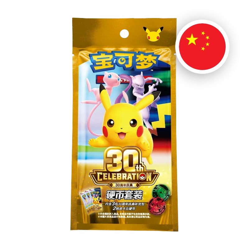 Pokemon MEG 30th Anniversary - Coin Set S-CHN — originalverpacktes Coin Set