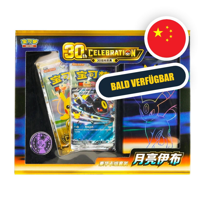 Pokemon MEG 30th Anniversary Deluxe - Deck Set S-CHN — Deluxe Deck Set, Ausführung Nachtara — Hinweisbild