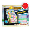 Pokemon MEG 30th Anniversary Deluxe - Deck Set S-CHN — Deluxe Deck Set, Ausführung Psiana — Hinweisbild