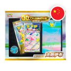 Pokemon MEG 30th Anniversary Deluxe - Deck Set S-CHN — Deluxe Deck Set, Ausführung Psiana
