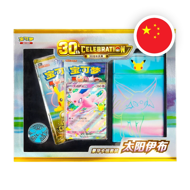 Pokemon MEG 30th Anniversary Deluxe - Deck Set S-CHN — Deluxe Deck Set, Ausführung Psiana