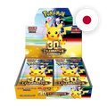 Pokemon MEG 30th Anniversary - Display JAP
