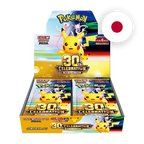 Pokemon MEG 30th Anniversary - Display JAP