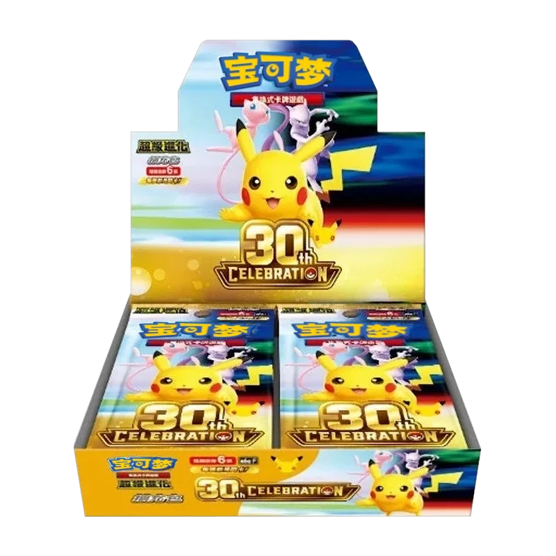 Pokemon MEG 30th Celebration - Display S-CHN