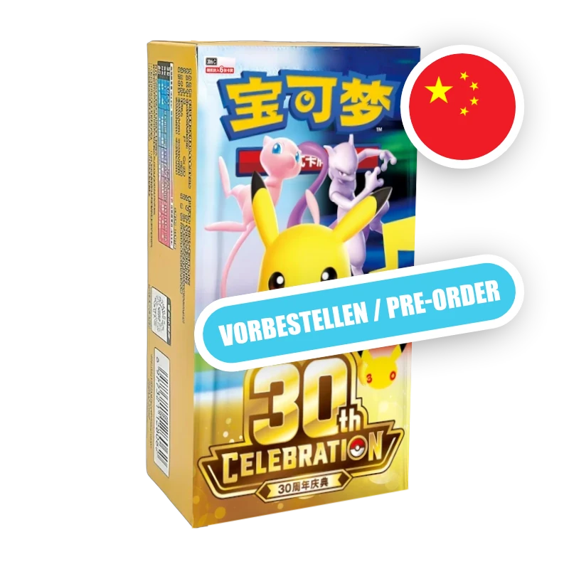 Pokemon MEG 30th Anniversary - Display S-CHN