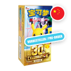 Pokemon MEG 30th Anniversary - Display S-CHN