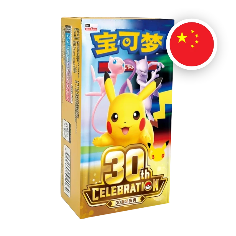 Pokemon MEG 30th Anniversary - Display S-CHN