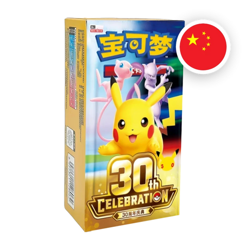 Pokemon MEG 30th Anniversary - Display S-CHN