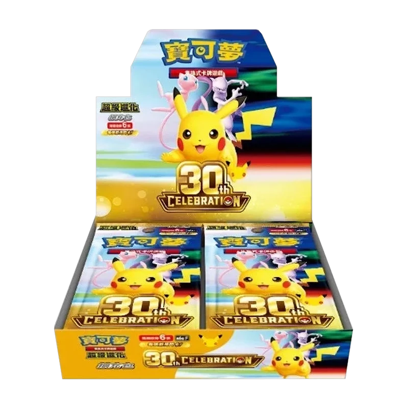 Pokemon MEG 30th Celebration - Display T-CHN
