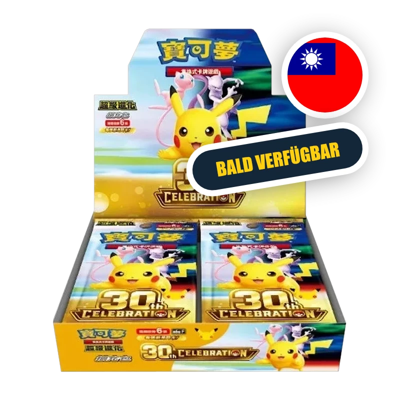 Pokemon MEG 30th Anniversary - Display T-CHN