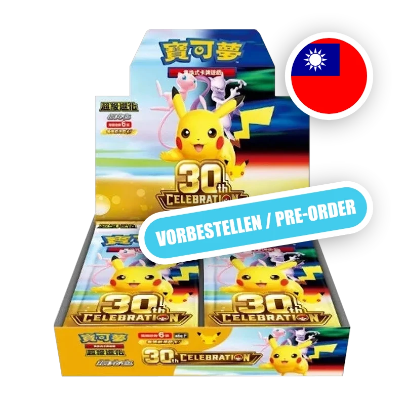 Pokemon MEG 30th Anniversary - Display T-CHN