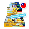 Pokemon MEG 30th Anniversary - Display T-CHN