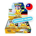 Pokemon MEG 30th Anniversary - Display T-CHN