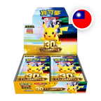 Pokemon MEG 30th Anniversary - Display T-CHN — originalverpackter Booster-Karton
