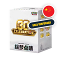 Pokemon MEG 30th Anniversary Dream Figure Vol. 4 - Blind Box S-CHN — originalverpackte Blind Box Dream Figure Vol. 4 — Hinweisbild