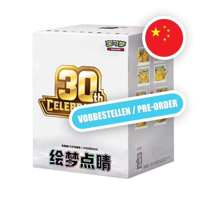 Pokemon MEG 30th Anniversary Dream Figure Vol. 4 - Blind Box S-CHN