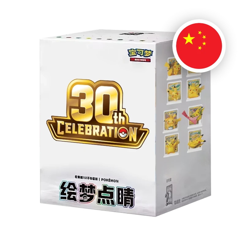 Pokemon MEG 30th Anniversary Dream Figure Vol. 4 - Blind Box S-CHN — originalverpackte Blind Box Dream Figure Vol. 4