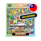 Pokemon MEG 30th Celebration First Partner - Box Set T-CHN — originalverpackt — Hinweisbild bald verfügbar --B