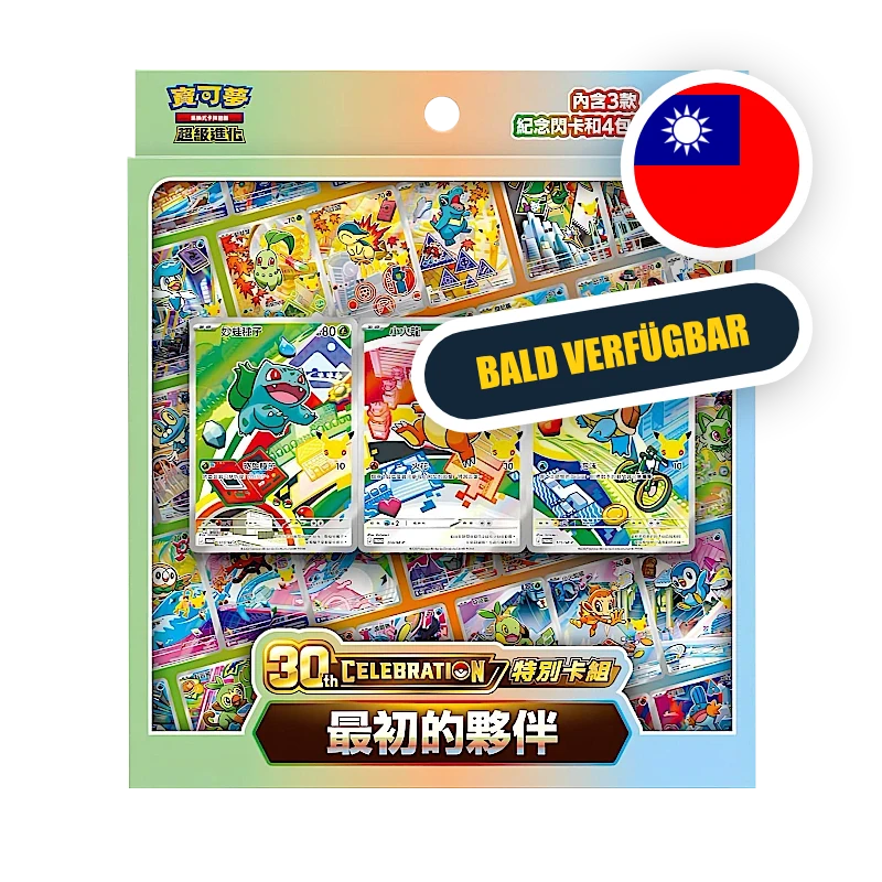Pokemon MEG 30th Celebration First Partner - Box Set T-CHN — originalverpackt — Hinweisbild bald verfügbar --B