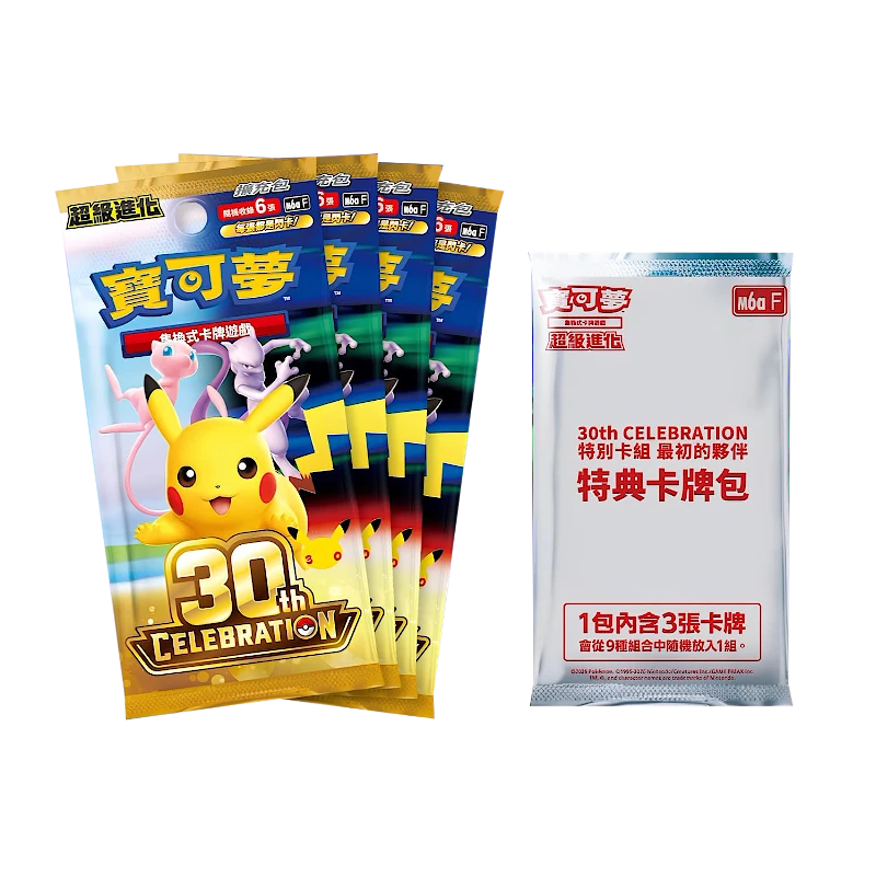 Pokemon MEG 30th Celebration First Partner - Box Set T-CHN — 4 Booster und Promo-Pack Erste Partner
