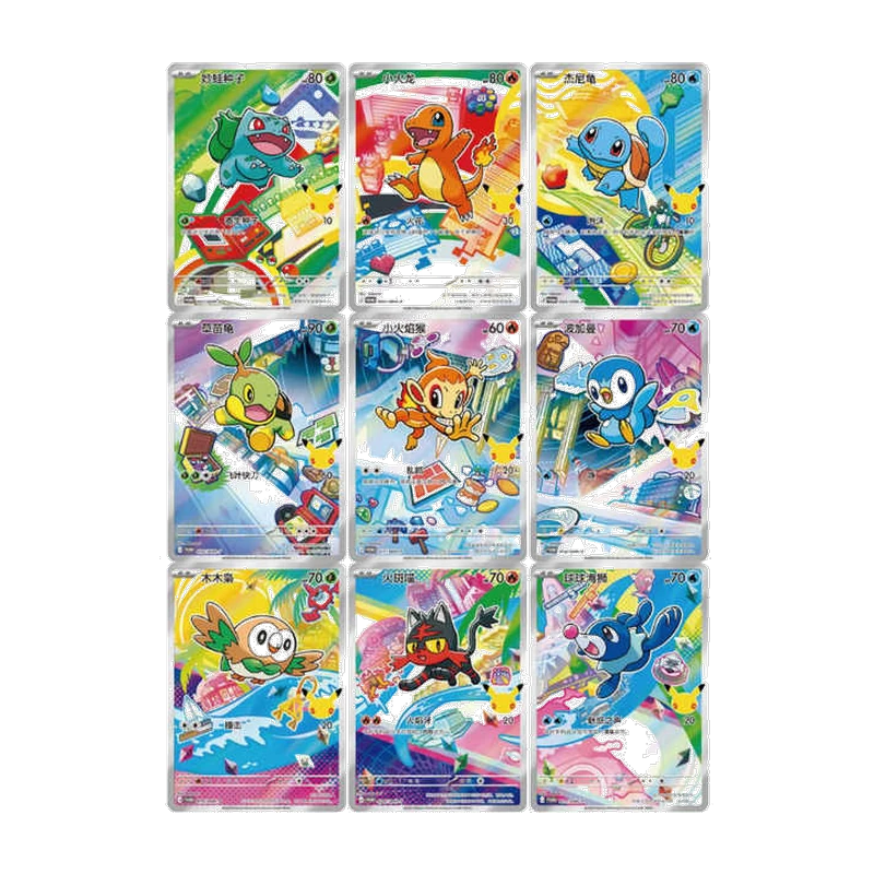 Pokemon S/V 30th Anniversary - First Partner Card Set Vol. 1 Collection, chinesische Ausgabe (vereinfacht) — originalverpackte Sammelbox — Ansicht 2