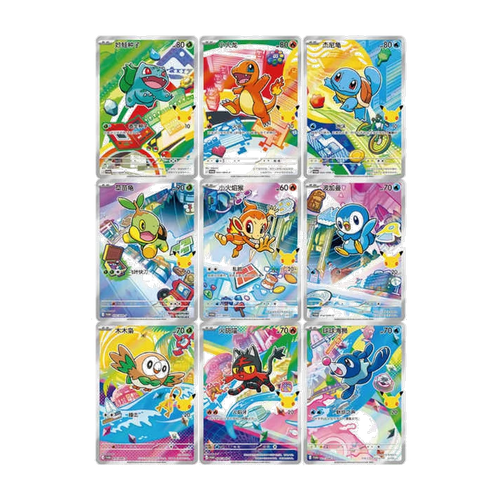 Pokemon S/V 30th Anniversary - First Partner Card Set Vol. 1 Collection, chinesische Ausgabe (vereinfacht) — originalverpackte Sammelbox — Ansicht 2
