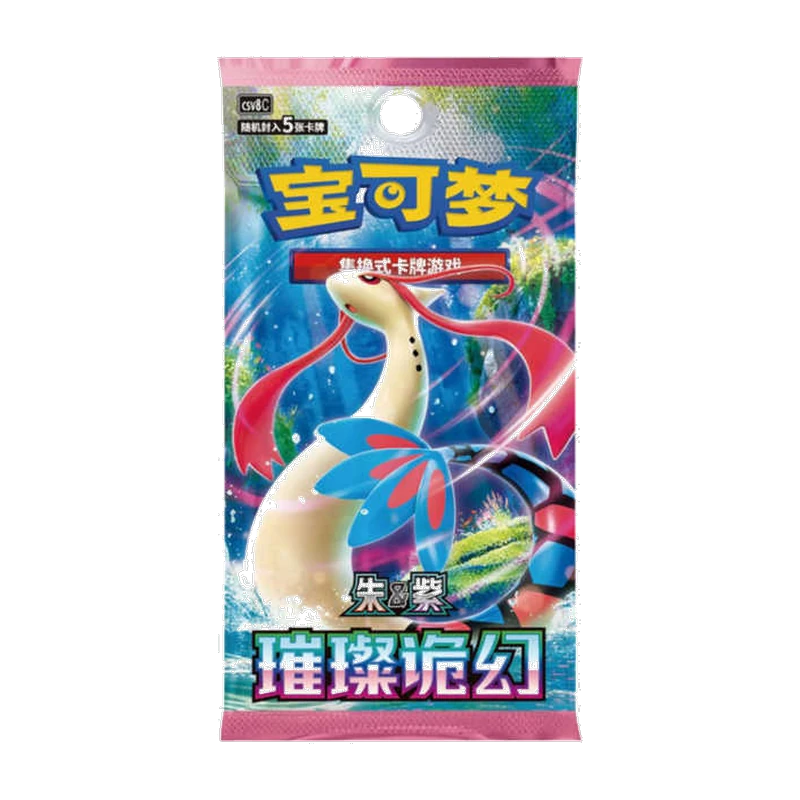 Pokemon S/V 30th Anniversary - First Partner Card Set Vol. 1 Collection, chinesische Ausgabe (vereinfacht) — originalverpackte Sammelbox — Ansicht 3