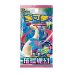 Pokemon S/V 30th Anniversary - First Partner Card Set Vol. 1 Collection, chinesische Ausgabe (vereinfacht) — originalverpackte Sammelbox — Ansicht 3