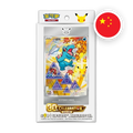 Pokemon S/V 30th Anniversary - First Partner Card Set Vol. 2 Collection, chinesische Ausgabe (vereinfacht) — originalverpackte Sammelbox