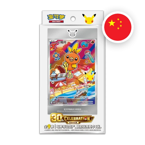 Pokemon S/V 30th Anniversary - First Partner Card Set Vol. 3 Collection, chinesische Ausgabe (vereinfacht) — originalverpackte Sammelbox