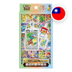 Pokemon MEG 30th Celebration First Partner - Key Chain Set T-CHN — originalverpackt