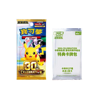 Pokemon MEG 30th Celebration First Partner - Key Chain Set T-CHN — Booster und Promo-Pack
