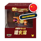 Pokemon MEG 30th Anniversary Glurak - Box Set S-CHN — originalverpacktes Box Set mit Glurak-Figur — Hinweisbild