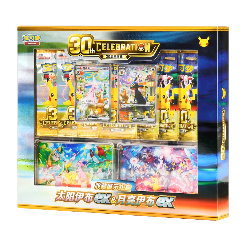 Pokemon MEG 30th Celebration Psiana & Nachtara ex - Box Set S-CHN