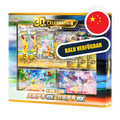 Pokemon MEG 30th Anniversary Psiana & Nachtara ex - Box Set S-CHN — originalverpacktes Box Set Psiana & Nachtara ex — Hinweisbild