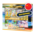Pokemon MEG 30th Anniversary Psiana & Nachtara ex - Box Set S-CHN — originalverpacktes Box Set Psiana & Nachtara ex — Hinweisbild