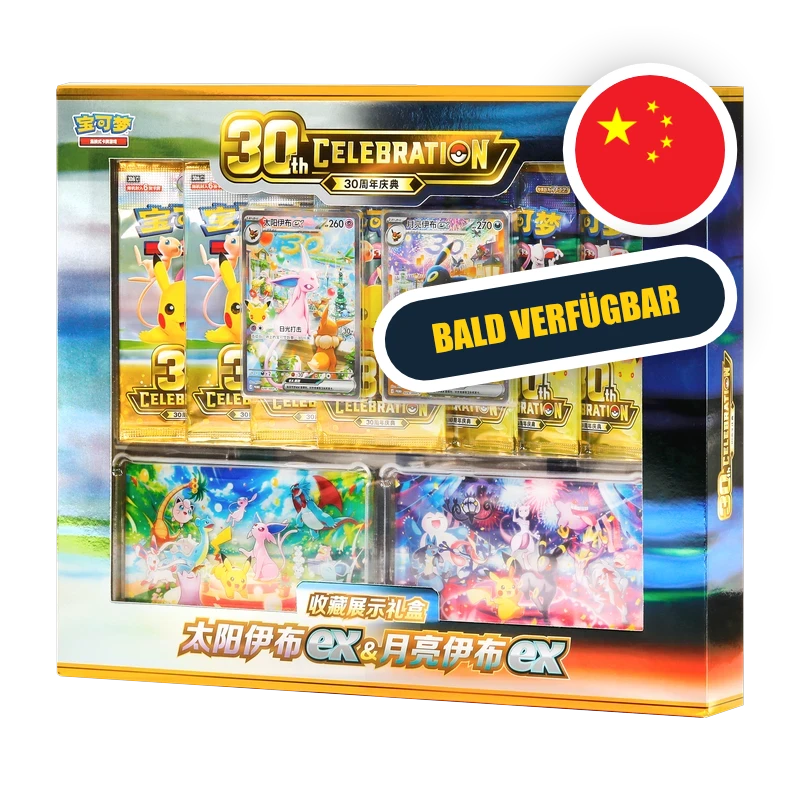 Pokemon MEG 30th Anniversary Psiana & Nachtara ex - Box Set S-CHN — originalverpacktes Box Set Psiana & Nachtara ex — Hinweisbild